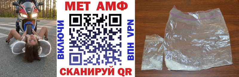 Amphetamine Premium  Дубна 