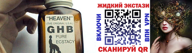 где можно купить   hydra ссылка  БУТИРАТ буратино  Дубна 