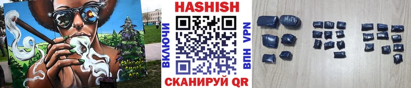ГАШИШ гарик  что такое наркотик  Дубна 