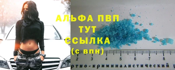 альфа пвп Покачи