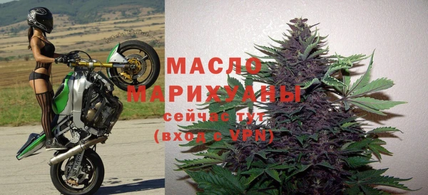 дистиллят марихуана Абинск