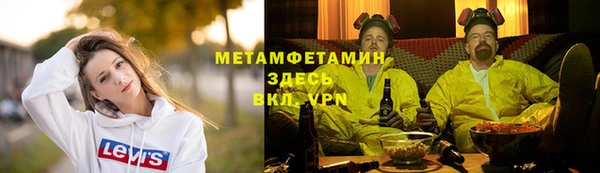 гашик Покровск
