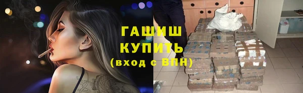альфа пвп Покачи