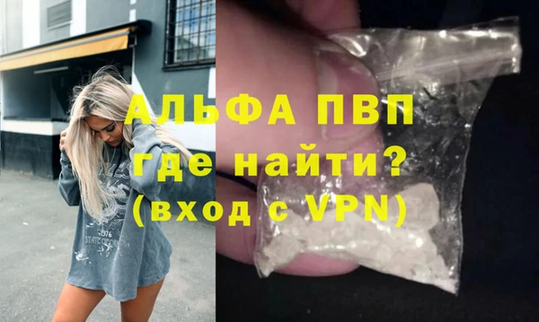 гашик Покров