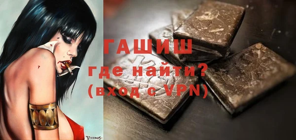 альфа пвп Покачи