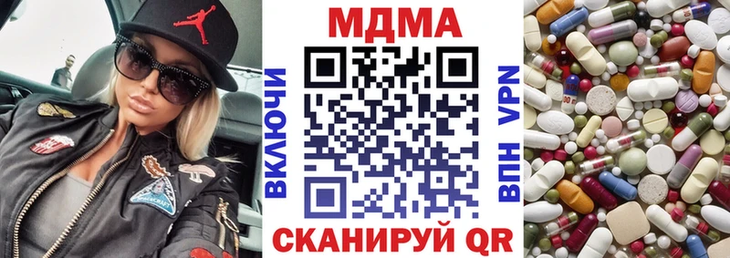 MDMA crystal  Дубна 