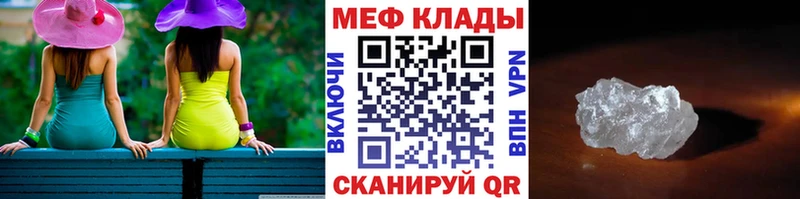 МЯУ-МЯУ mephedrone  магазин  наркотиков  Дубна 