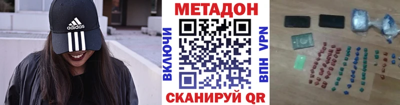 сайты даркнета официальный сайт  Дубна  МЕТАДОН кристалл 