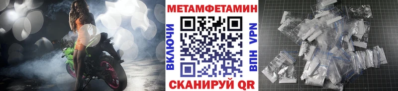 Первитин пудра  купить закладку  Дубна 