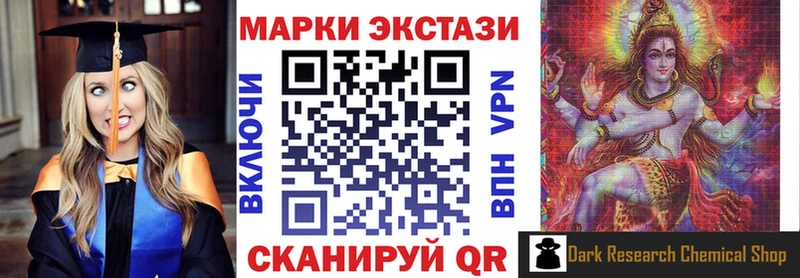 Марки N-bome 1500мкг  Дубна 